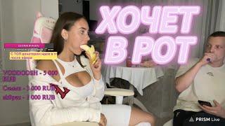 ЗАХОТЕЛА СДЕЛАТЬ П0С0СКУ НА СТРИМЕ | likylafit