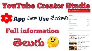 How To Use YouTube Creator  Studio App||Full Information in Telugu