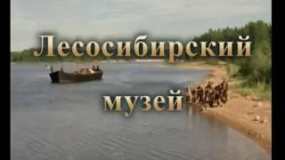 Маковский волок 1 серия