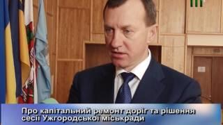 Богдан Андріїв про капітальний ремонт доріг Ужгорода. "Пряма мова" (01.03.17)