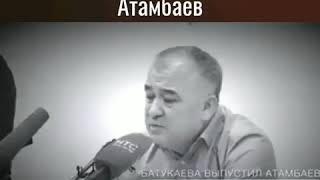 Өмүрбек Текебаев: "Азиза Батукаева в апреле 2013 года из Кыргызстана в Россию выпустил Атамбаев"