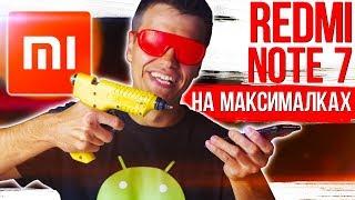 Сделал свой Xiaomi Redmi Note 7 лучше ОРИГИНАЛА!