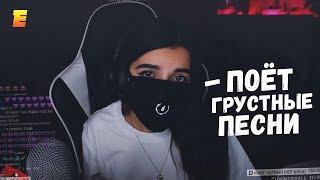 TENDERLYBAE ПОЕТ С БРАТОМ - RAUF & FAIK / FACE!