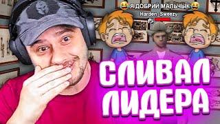 КАК МАРАС ШАКУР СНЯЛ ЛИДЕРА СФПД ЗА СЛИВ ДРУГОГО ЛИДЕРА... (нарезка) | MARAS SHAKUR | GTA SAMP