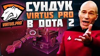 ЧТО БУДЕТ ЕСЛИ ОТКРЫТЬ КЕЙС ВИРТУС ПРО ?WHAT WILL BE IF THE OPEN CASE VIRTUS PRO?