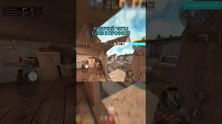 Чит в описании канала #читы #читыстандоф #standoff2 #стандофф2  #стандофф