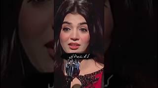 Laiba Urdu poetry! ️‍🩹 #starsxthetic #shortsfeed #trendingshorts #fypシ゚viral #laibakhan #pakdrama