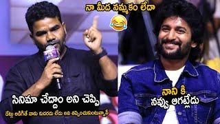 Director Venu Hilarious Fun With Natural Star Nani At DARLING Movie | Friday Culture