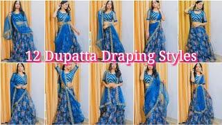 Dupatta Draping Styles For Lehenga 2022 | dupatta draping for lehenga | dupatta draping styles