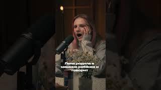 Разница между первым и третьим ребёнком — Оля Парфенюк в подкасте правило 34 #юмор #интервью #дети