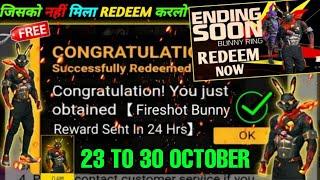 FREE FIRE REDEEM CODE TODAY 25 OCTOBER REDEEM CODE FREE FIRE | FF REDEEM CODE TODAY 25 OCTOBER