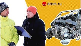 Если бы страховой эксперт говорил правду — ГвоздиShow для Drom.ru