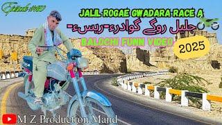 JALIL Rogae Gwadar A Race A️|Balochi Funny Video|Episode#160|2025