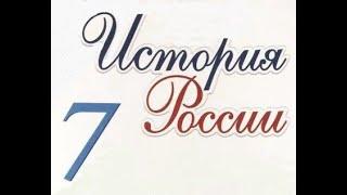 * Народы  России  во второй половине 16 века