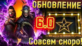 Обновление 6.0 Близко! Последний 200 Бой Башни Боевика Mortal Kombat Mobile