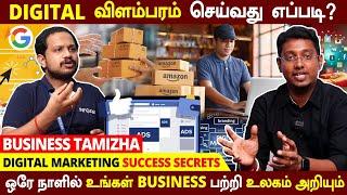 Digital Marketing சரியாக செய்வது எப்படி? | தொழில் வளர்ச்சி பெற இது ஒரு வரம் | Business Tamizha