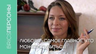 Серафима Низовская: "Любовь - самое главное, что может случиться"