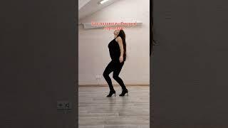 Как падают в обморок обычные люди и стрипухи #dance #хореограф #shorts