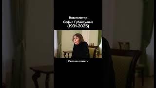https://solfeggio-na-krylah.ru/ онлайн-школа сольфеджио Веры Крыловой #сольфеджио #классика
