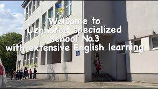 Welcome to Uzhhorod specialized School No.3