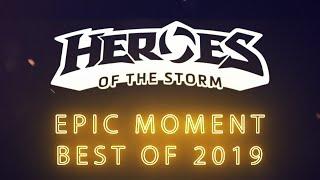 【Heroes of the Storm】Epic moments - Best of 2019 