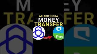 Al Rajhi To Mobily Pay Transfer | Al Rajhi Se Mobily Pay Me Paise Kaise Transfer Kare | iaihindi