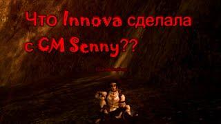 Что Innova сделала с CM Senny??