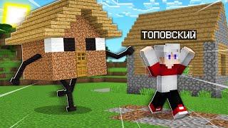 7 СПОСОБОВ ЗАТРОЛЛИТЬ ДРУГА В МАЙНКРАФТ 100% троллинг ловушка minecraft