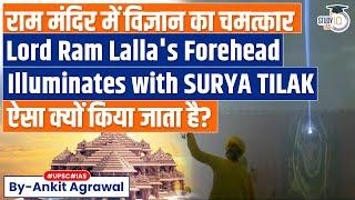 'Surya Tilak' illuminates Ram Lalla's Forehead in Ayodhya on Ram Navami | Know the Science Behind it