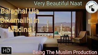 Very Beautiful Naat HD