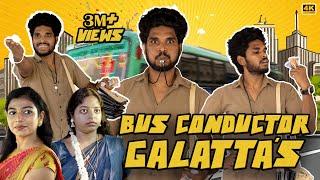 Bus Conductor Galatta's | Goutham | Funny video | #trendingtheeviravadhi #busconductor #bus