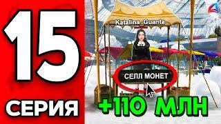 Заработок на ОБНОВЕ Путь Бомжа на АРИЗОНА РП МОБАЙЛ #15 - на ARIZONA RP MOBILE GTA SAMP