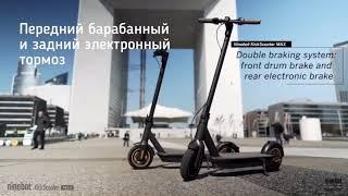 Segway-Ninebot kickscooter MAX официальный русский промо ролик