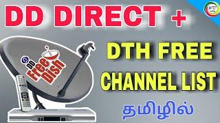 DD Direct plus free DTH channel list || for Tamil || TECH TV TAMIL