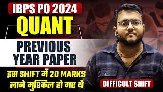 IBPS PO 2023 Memory Based Paper Quant | IBPS PO Previous Year Paper | IBPS PO 2024 Prelims Quant