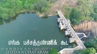 oddanchatram parappalaru dam