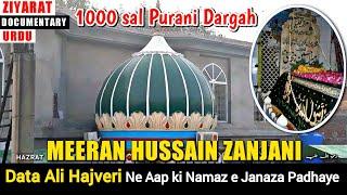 Oldest Shrine in Lahore | Life of Hazrat Meeran Hussain Zanjani | 1000 Saal Purani Dargah