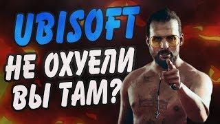 ЛАГИ UPLAY И FAR CRY 5 [ARGМнение] + видеообращение к Юбисофт