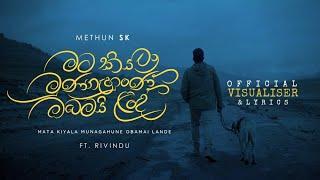 Methun SK - Mata Kiyala Munagahune Obamai Lande ( මට කියලා ) Ft. RIVINDU - (Official Visualiser)