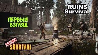 RUINS Survival  Первый взгляд ▶ Обзор ▶ Gameplay  [1080p60FPS] Full HD