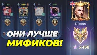 ТРЕНИРУЮ рандомных ЛЕГЕНД в рейтинге | Mobile Legends