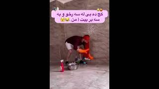 کۆتایەکەی #bmw #barcelona #zhina #soran #rawanduz#psha  #pubgmobile #اكسبلور #fypシ゚viral