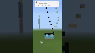 собрали тумку в Майнкрафт#minecraft #shorts