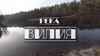 Сплав по реке Вилия, водный поход на байдарках