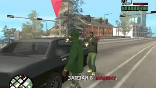 GTA San Andreas Миссия 21 Нюансы управления