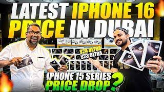 iPhone 16 Price DROP | iPhone 16 Pro Max Price in Dubai | iPhone Price in Dubai | DXB Vlogs