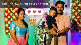 Krishna Jayanthi Celebration - PimpomVedha