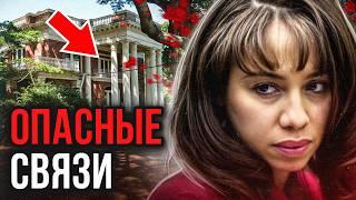 Бросил девушку и поплатился за это! Дело Лэнса Херндона. Тру Крайм истории