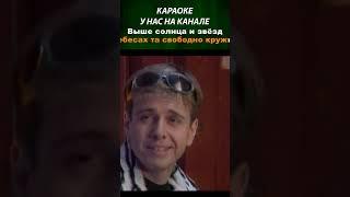 Андрей Губин - Птица #караоке #лирик #музыка #music #lyrics #karaoke #губин