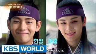 Trivial curiosities about celebrities "Hwarang" [Entertainment Weekly / 2017.01.09]